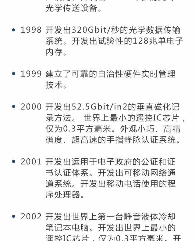 日立品牌家用中央空調(diào)介紹