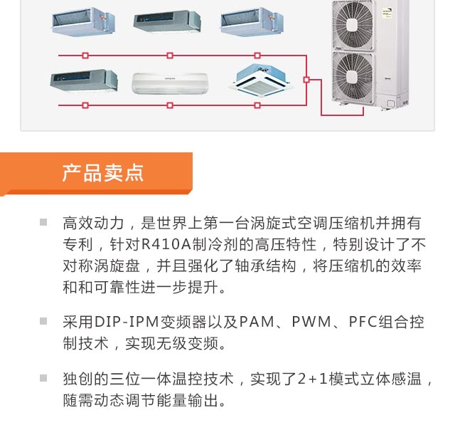 100-150平方的中小戶型安裝<a href='/product/' class='keys' title='點擊查看關(guān)于中央空調(diào)的相關(guān)信息' target='_blank'>中央空調(diào)</a>