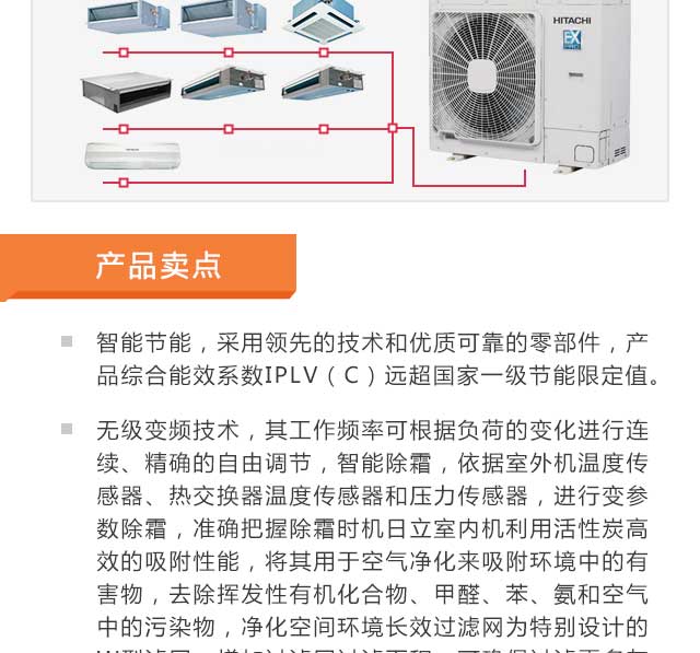 150平方米的家庭裝<a href='/product/' class='keys' title='點擊查看關(guān)于中央空調(diào)的相關(guān)信息' target='_blank'>中央空調(diào)</a>的方案